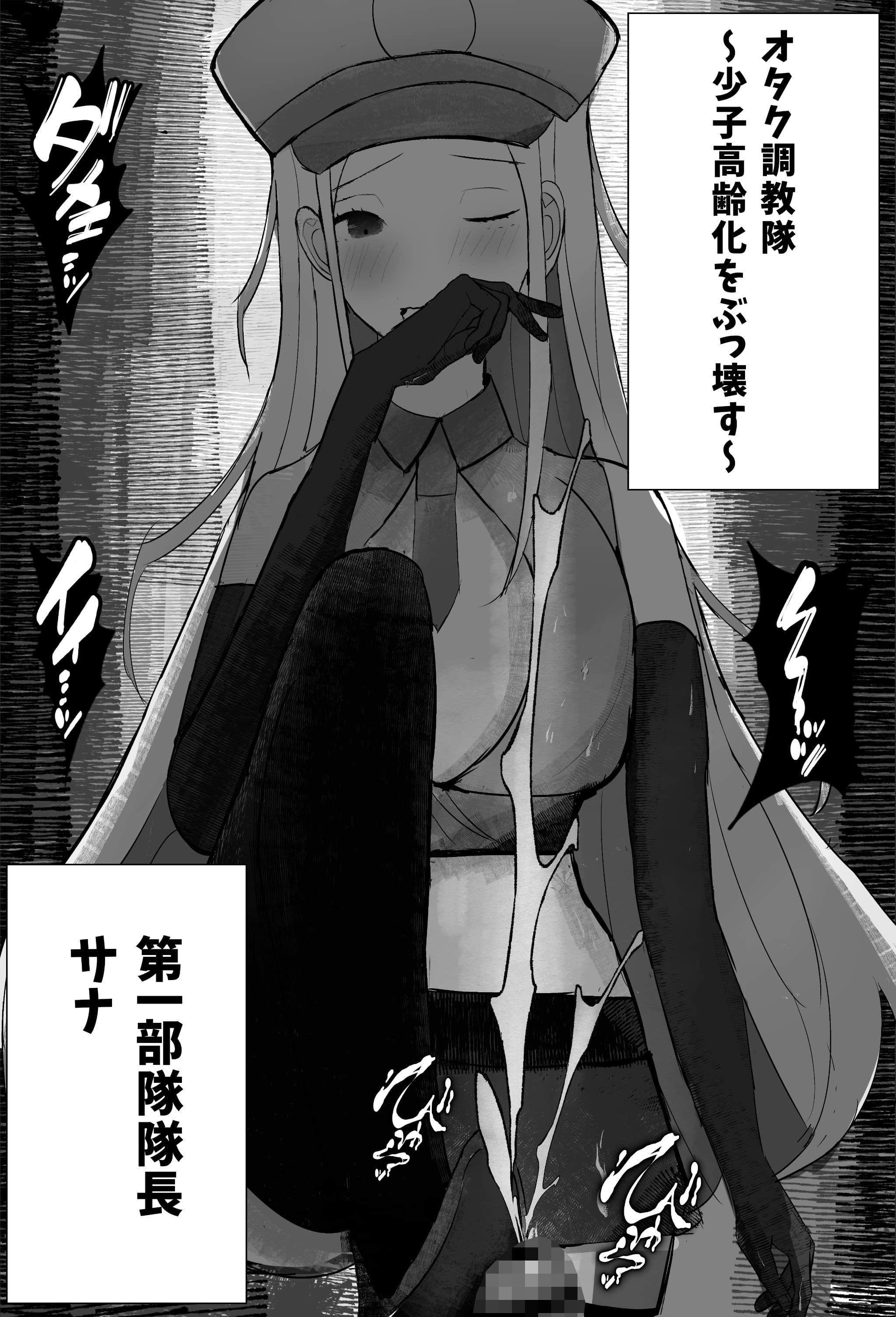 サンプル画像2:オタク君、ギャルに犯●れる。(吐液) [d_534724]