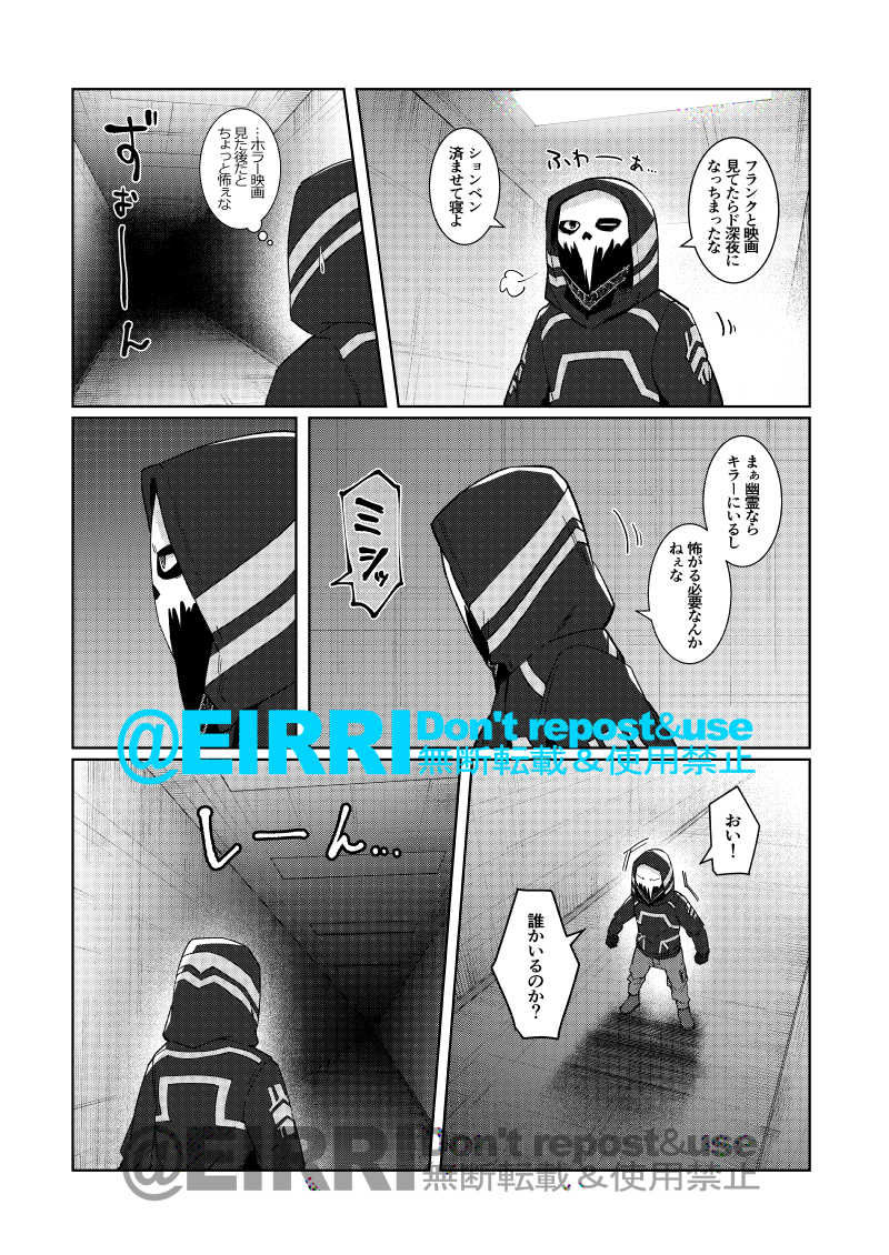なんでも解決アンノウンの画像2