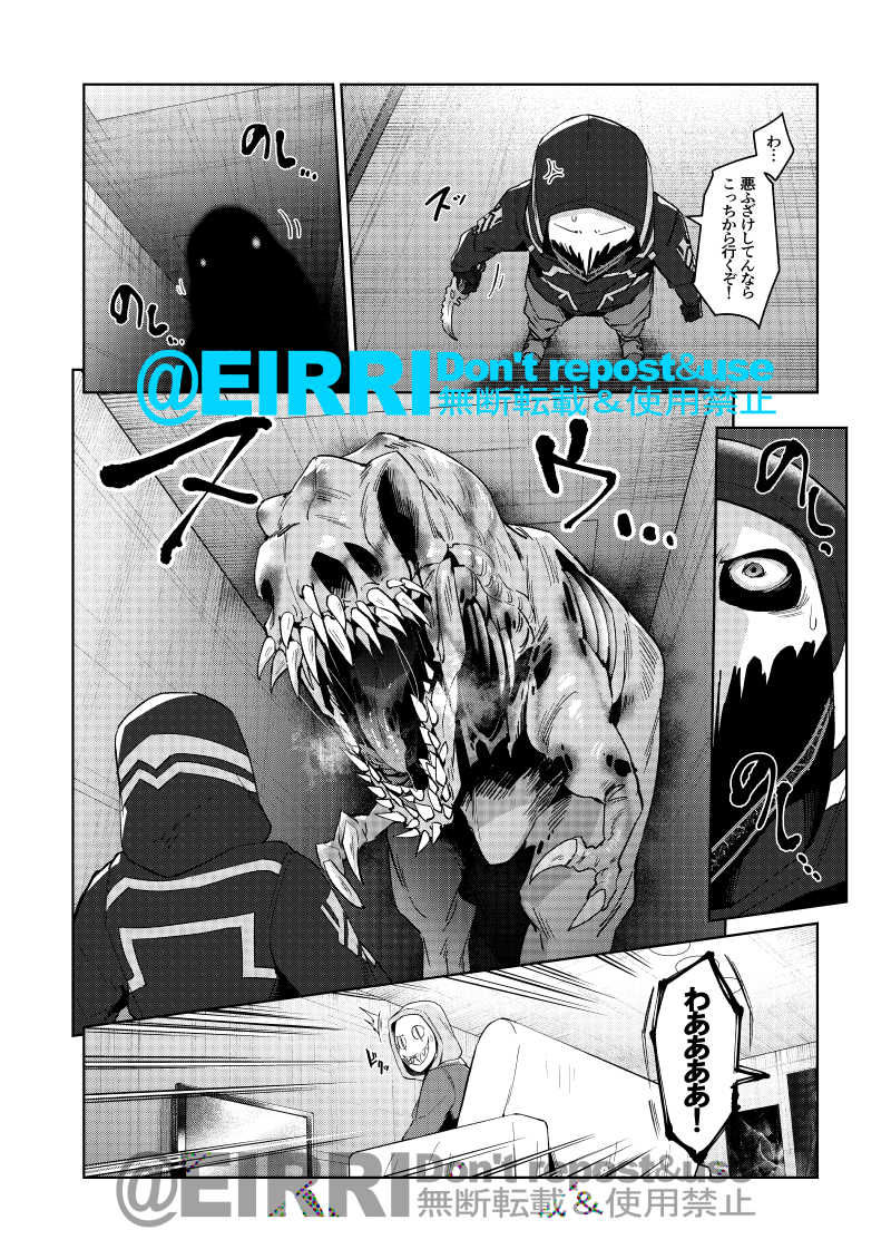 なんでも解決アンノウンの画像3