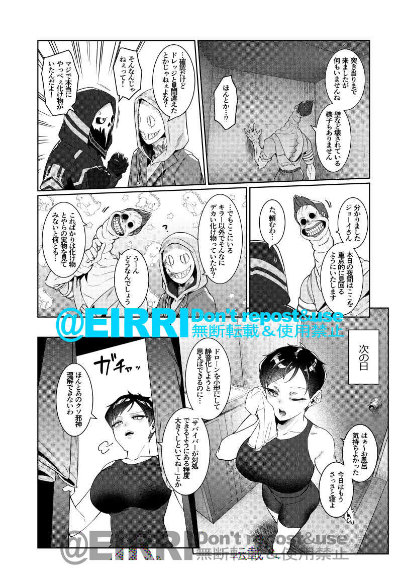 なんでも解決アンノウンの画像5