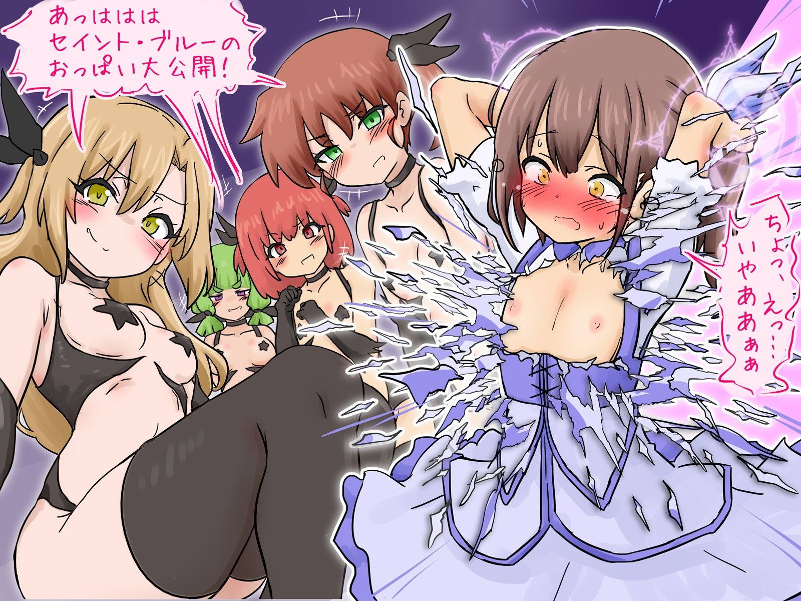 サンプル画像2:大ピンチ！オス（♂）バレ魔法少女！セイント・ブルー -男バレし全世界中継で短小包茎おち◎ちんをぴゅっぴゅ射精されちゃう-(赤面少女) [d_534819]