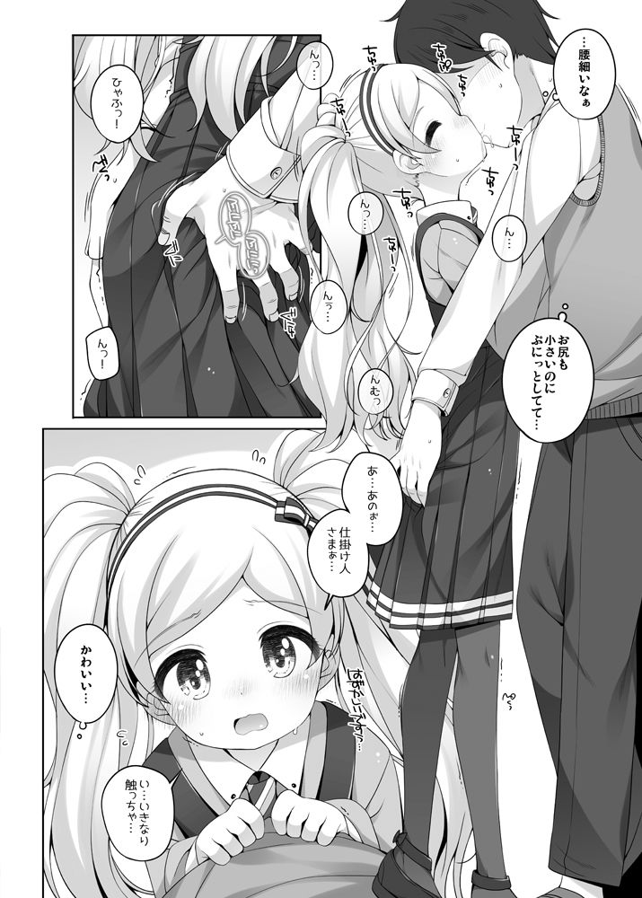 エミリーカワイイ。