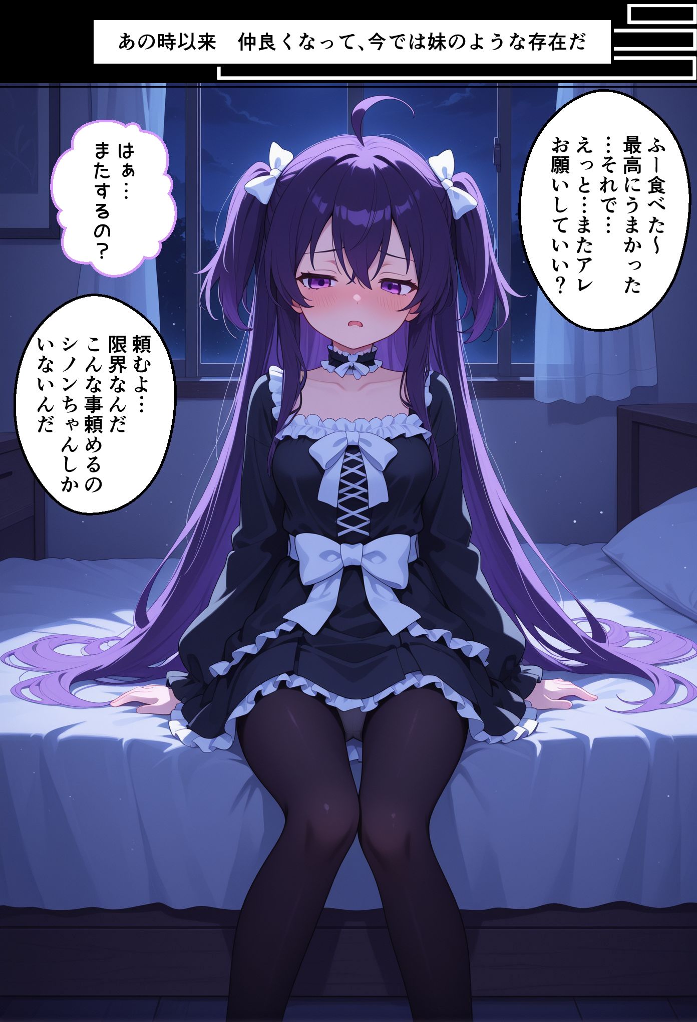 【甘々・破瓜・出血】どっちも好きだから1〜初めての…編〜  CG漫画250枚  おまけ（本体の台詞無しver）のサンプル画像 6