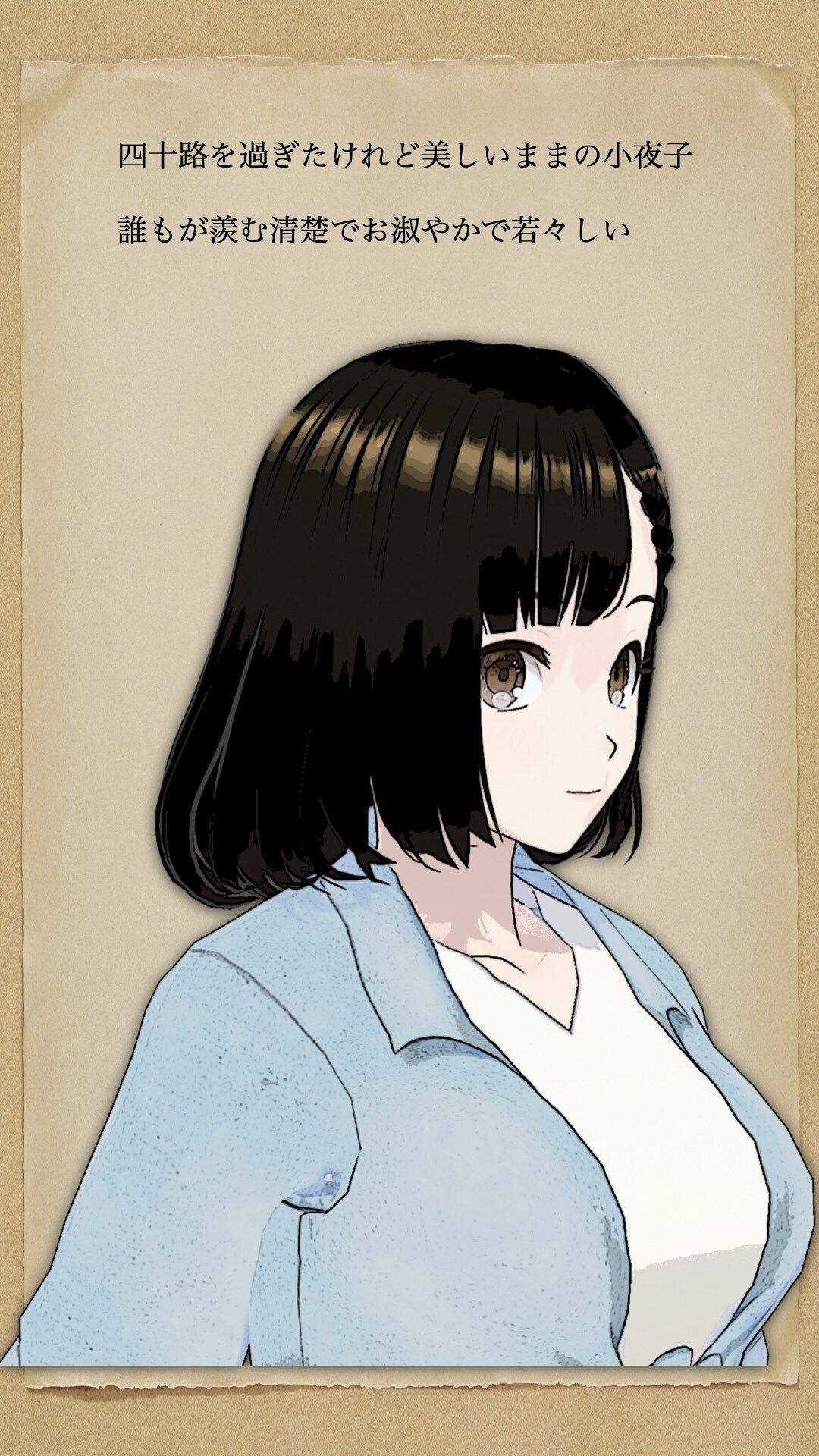 サンプル画像3:貞淑な妻のPTA研修旅行(らりるれ郎) [d_535104]