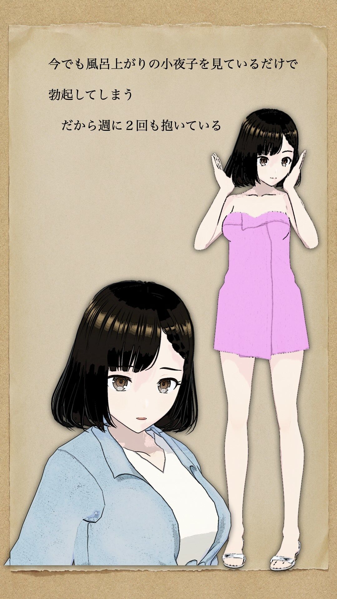 サンプル画像4:貞淑な妻のPTA研修旅行(らりるれ郎) [d_535104]