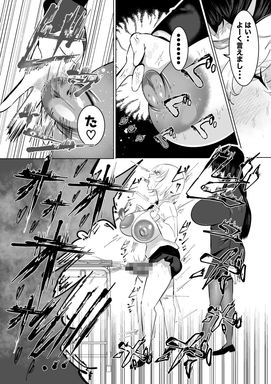 サンプル画像6:放課後はふた（な）りだけの秘密の時間(ふゅ〜じょん) [d_535202]