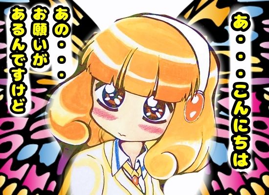 サンプル画像1:？？爆乳の来海えりか様？？に◆ふたなりの◆黄瀬やよいちゃん◆が2万円でパイズリぶっかけを申し込むお話！？(モヤモヤしようず) [d_535279]