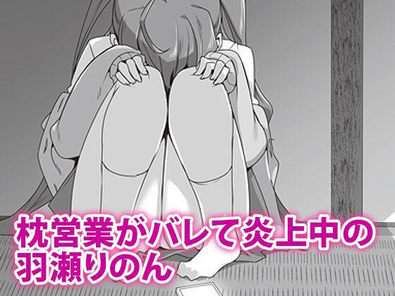 みんなのおなぺっとインフルエンサーの画像1