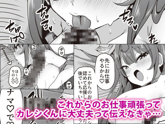 みんなのおなぺっとインフルエンサーの画像5
