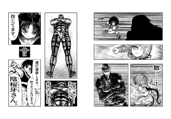 サンプル画像3:女忍伝〜ツグミ惨敗〜(Another One) [d_535345]