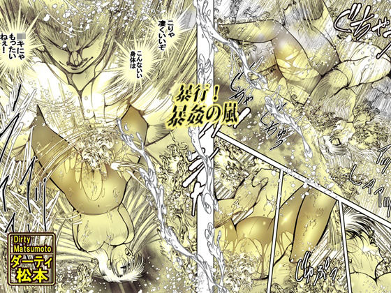 サンプル画像1:女教師  顔射！｛ガンシャ｝(ダーティ松本) [d_535392]