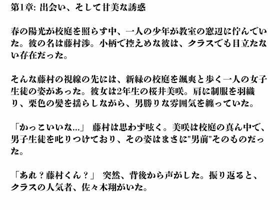 サンプル画像1:桜の蜜月(nawomi) [d_535480]