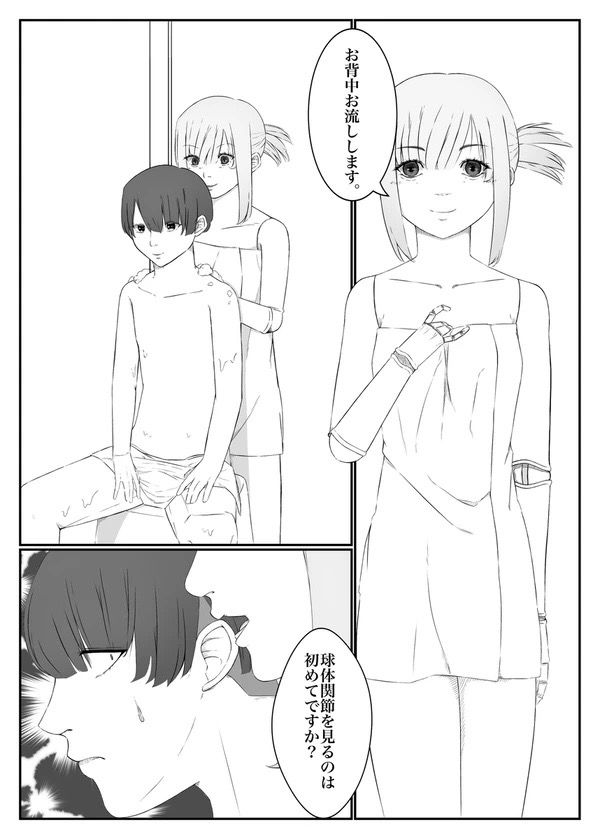 サンプル画像3:ソープ人形(97の白薔薇) [d_535579]