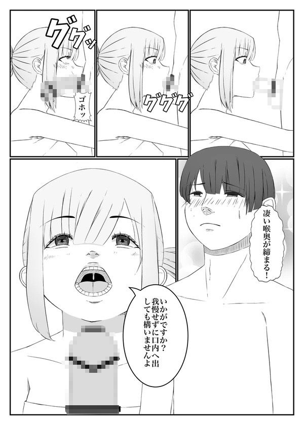 サンプル画像5:ソープ人形(97の白薔薇) [d_535579]