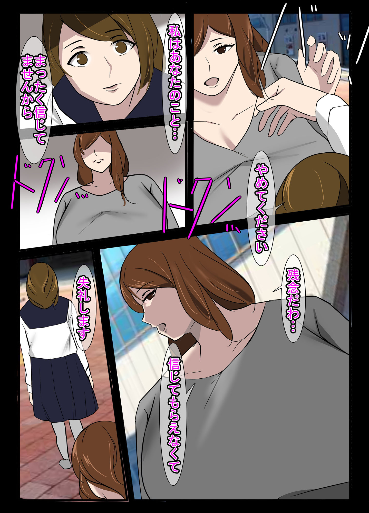 サンプル画像1:サークル三周年記念パック2（異常性癖シリーズ＋熟実シリーズ）(イソポキングダム) [d_535683]