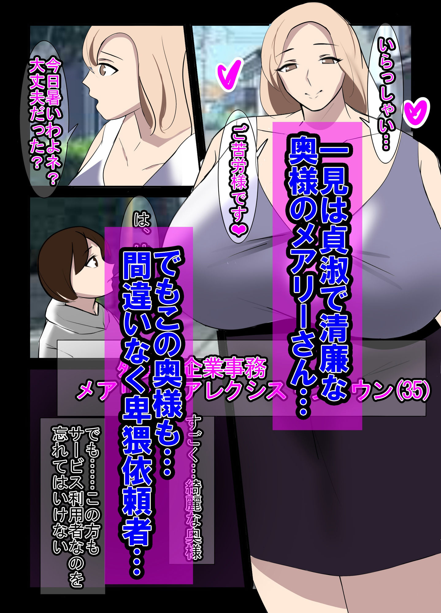 サンプル画像3:サークル三周年記念パック2（異常性癖シリーズ＋熟実シリーズ）(イソポキングダム) [d_535683]