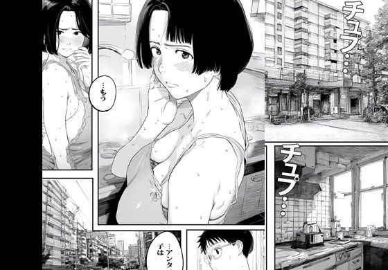 サンプル画像2:だってだって言い訳ばっかじゃんアンタ(ピエトロ) [d_535691]