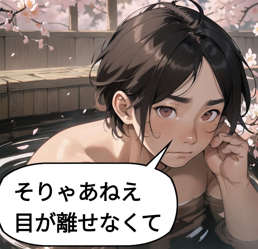 あそこからあの世漫画2 (d_535757) - d_535757jp-007