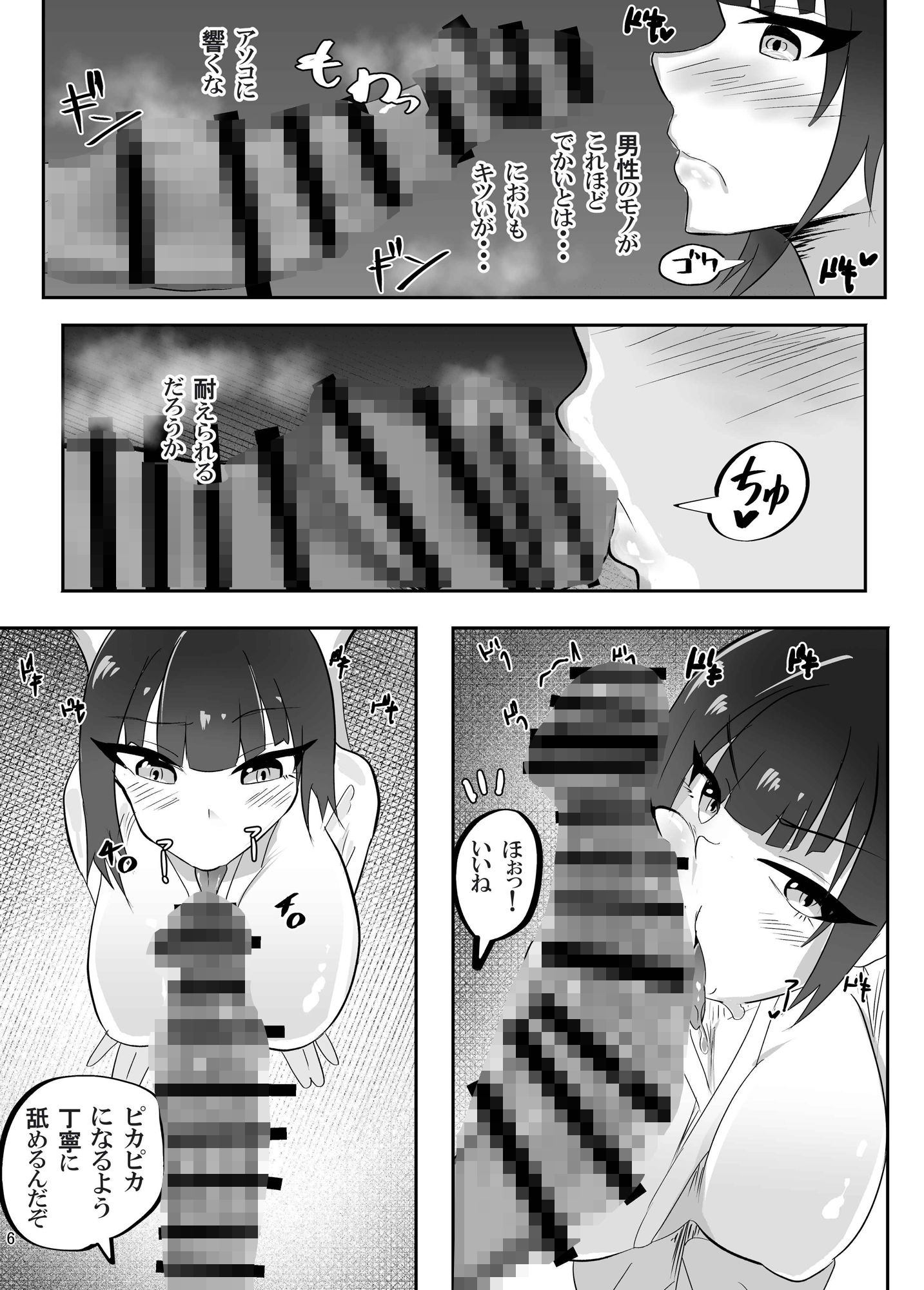 催●にもちんぽにも負ける武道部部長