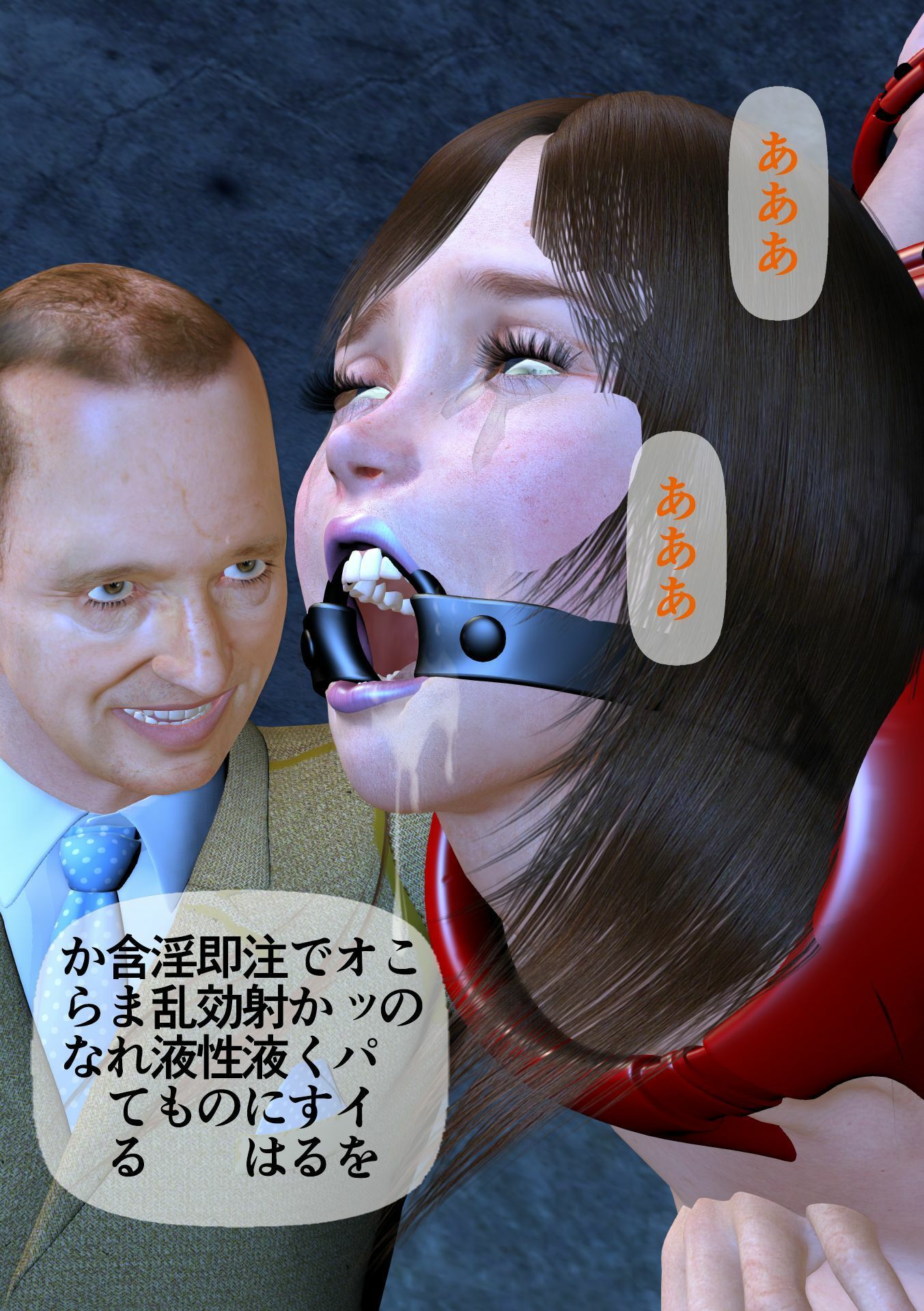 サンプル画像6:妊婦なつめ 狙われた巨乳2  第1話 女教師青木調教(角雨和八（つのあめかずや）) [d_535788]