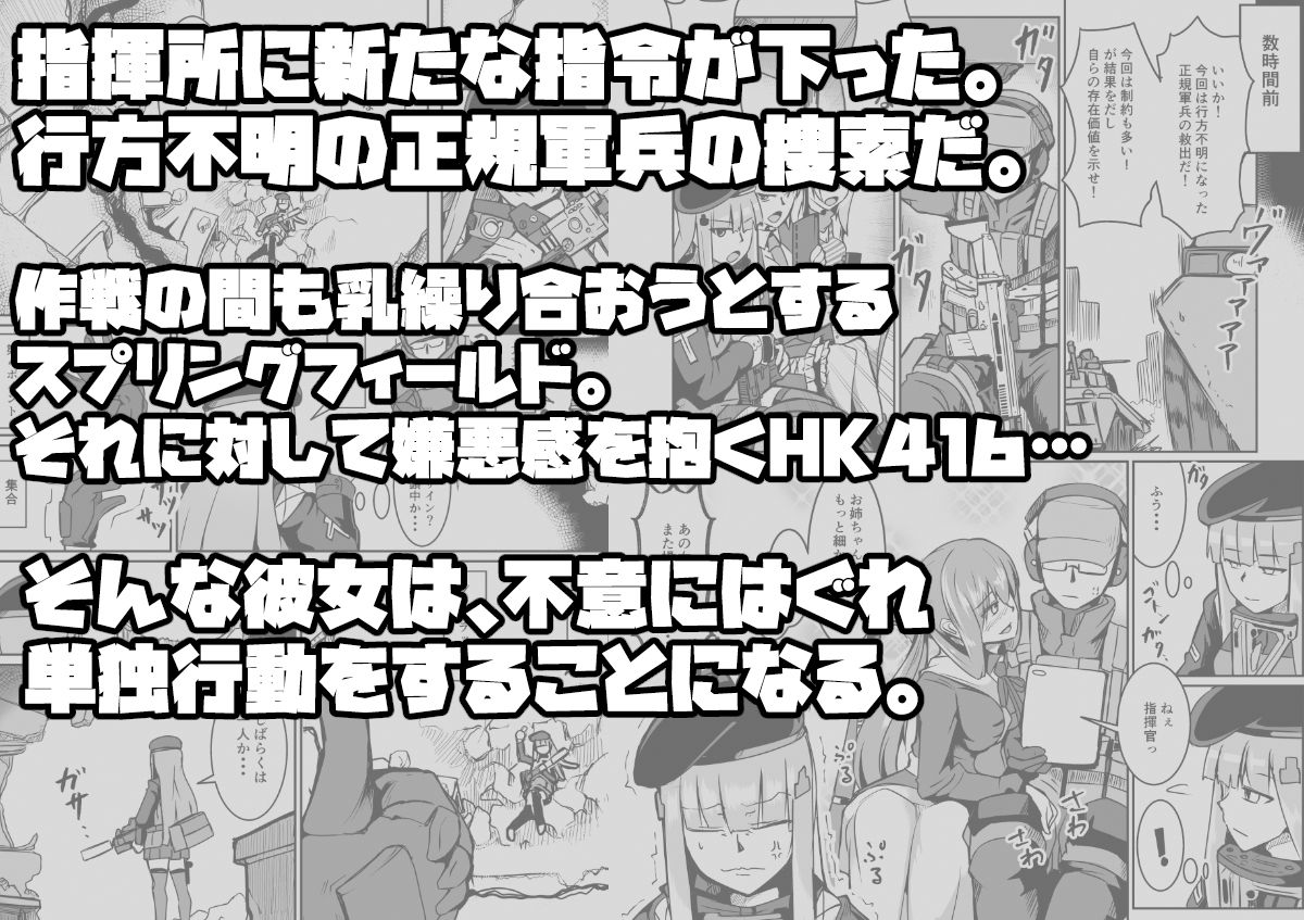 サンプル画像1:H072-1919H893.sexウイルス(ゼンシュウボウギョ) [d_535911]