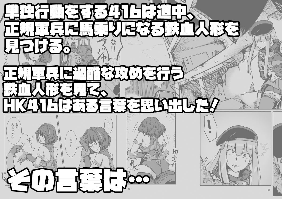 サンプル画像2:H072-1919H893.sexウイルス(ゼンシュウボウギョ) [d_535911]