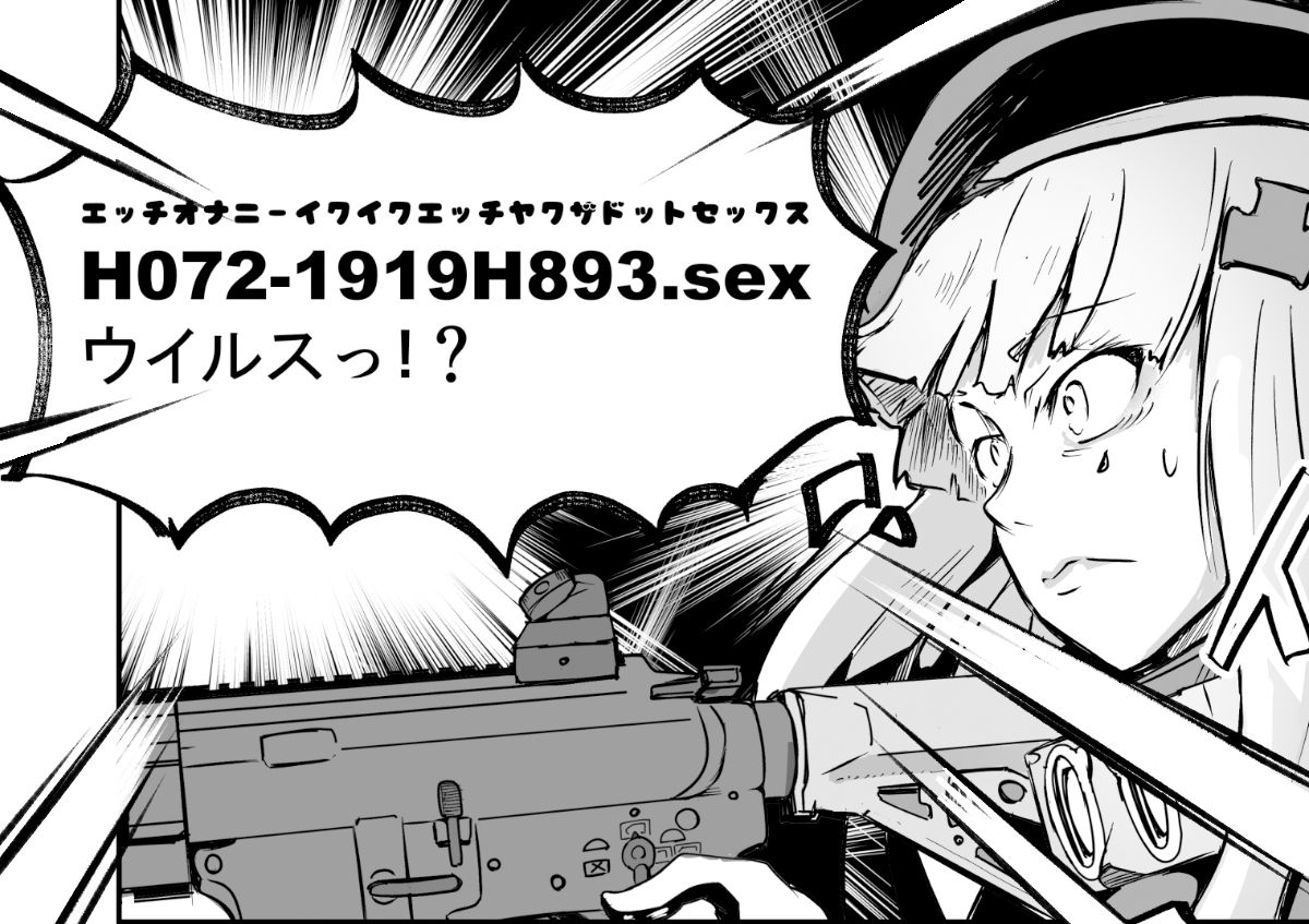 サンプル画像3:H072-1919H893.sexウイルス(ゼンシュウボウギョ) [d_535911]