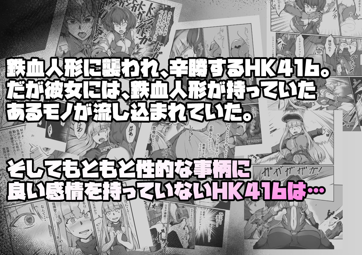 サンプル画像4:H072-1919H893.sexウイルス(ゼンシュウボウギョ) [d_535911]