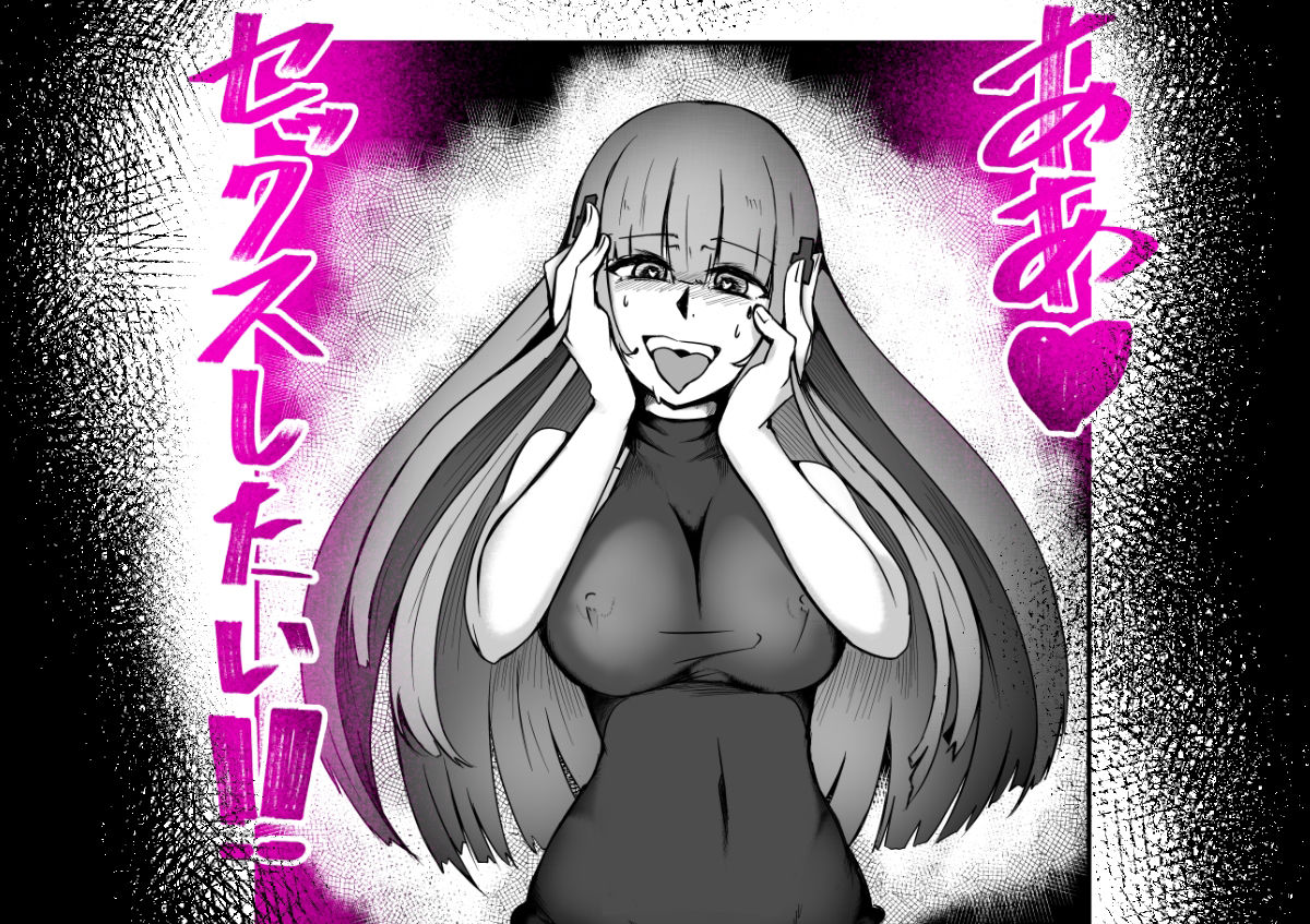 サンプル画像5:H072-1919H893.sexウイルス(ゼンシュウボウギョ) [d_535911]