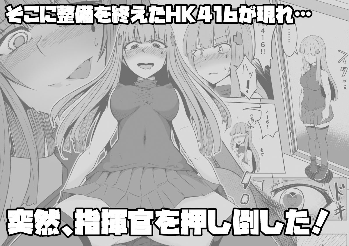 サンプル画像2:H072-1919H893.sexウイルス Episode2(ゼンシュウボウギョ) [d_535913]