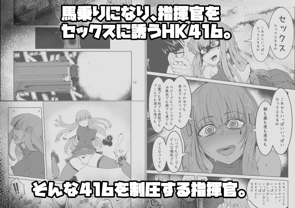 サンプル画像3:H072-1919H893.sexウイルス Episode2(ゼンシュウボウギョ) [d_535913]