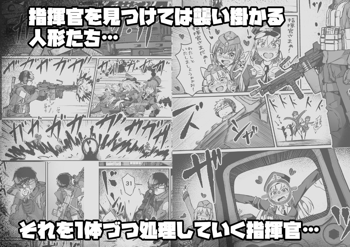 サンプル画像2:H072-1919H893.sexウイルス EPISODE:FINAL(ゼンシュウボウギョ) [d_535918]