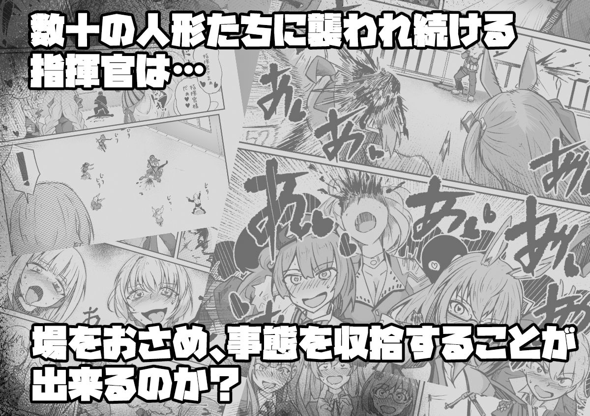 サンプル画像3:H072-1919H893.sexウイルス EPISODE:FINAL(ゼンシュウボウギョ) [d_535918]