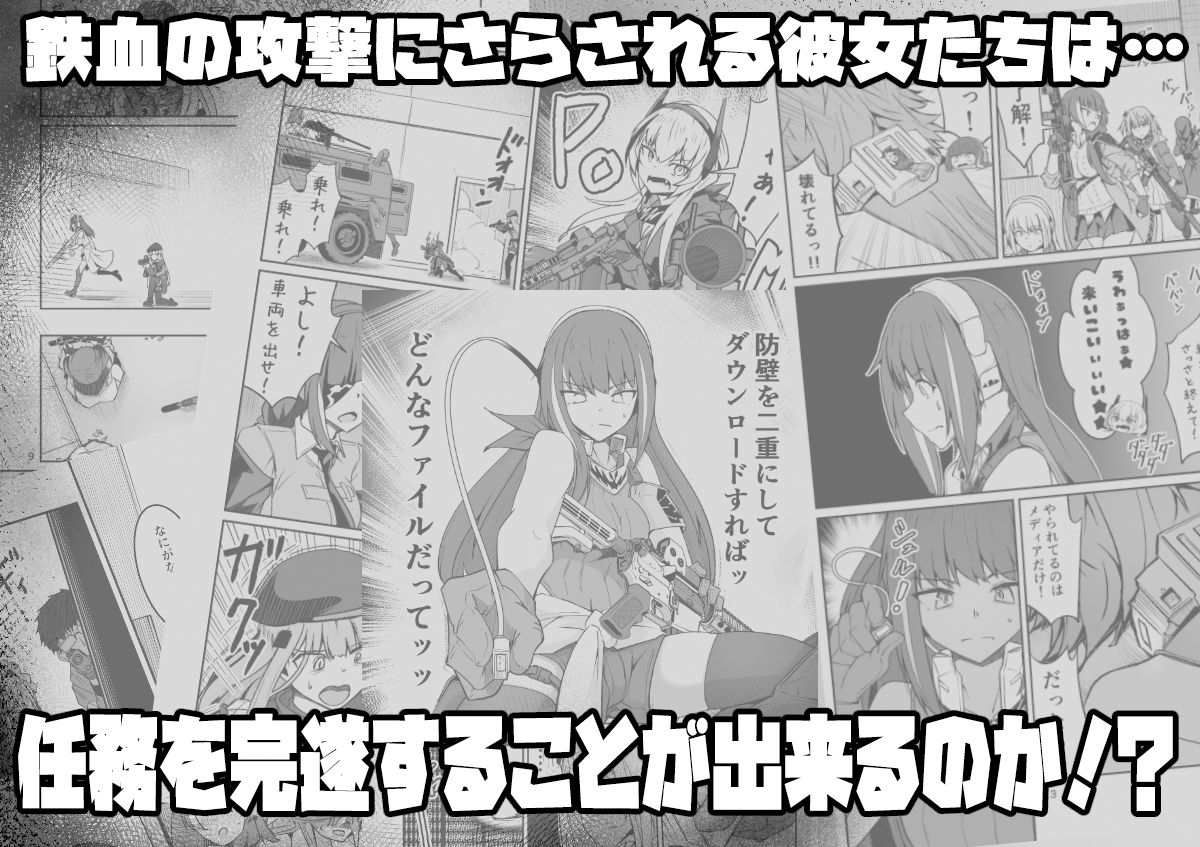 サンプル画像3:H072-1919H.LESsexの行方(ゼンシュウボウギョ) [d_535920]