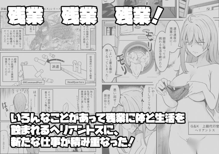 サンプル画像1:THE EASY DAY.(ゼンシュウボウギョ) [d_535935]