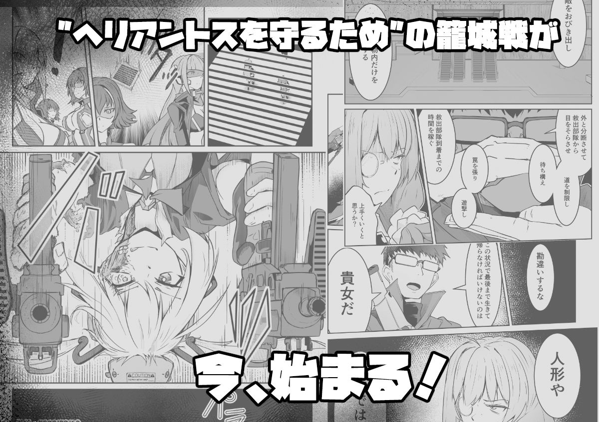 サンプル画像4:THE EASY DAY.(ゼンシュウボウギョ) [d_535935]