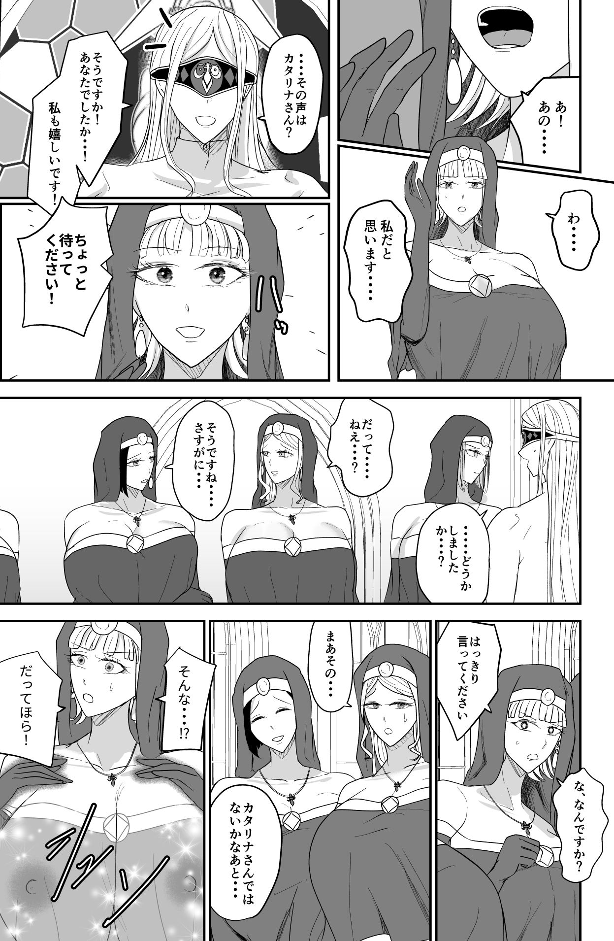 サンプル画像5:アグライア乳行教会(Ringo) [d_535956]