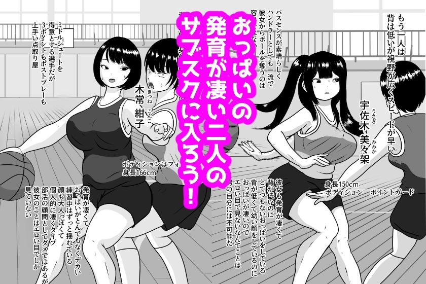 サンプル画像1:最高のオナホール(ディフェンシブな選手) [d_535972]