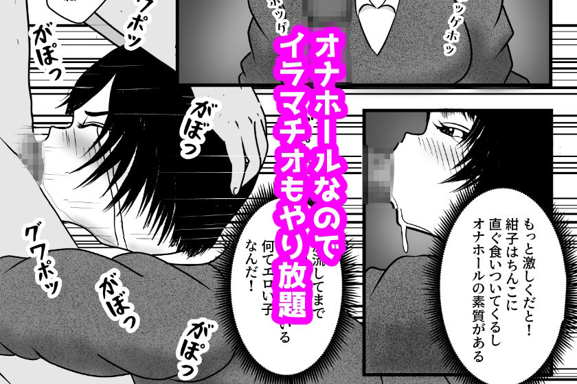 サンプル画像3:最高のオナホール(ディフェンシブな選手) [d_535972]