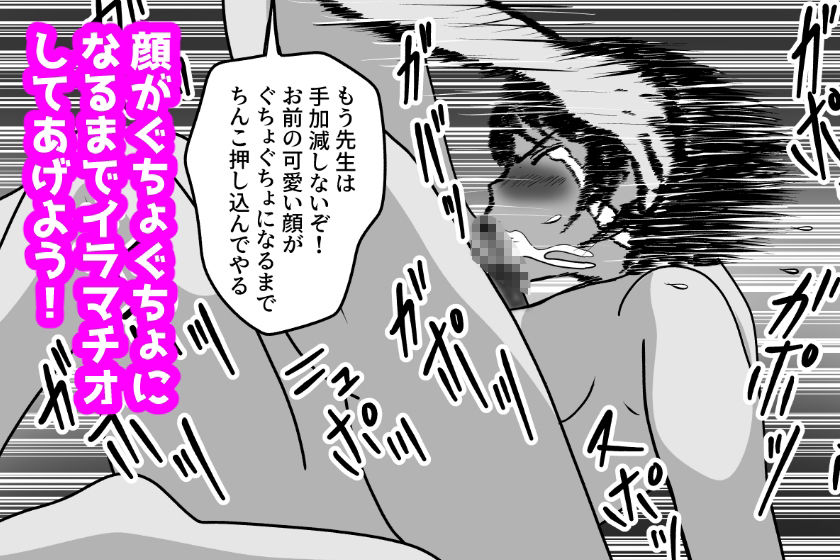 サンプル画像6:最高のオナホール(ディフェンシブな選手) [d_535972]