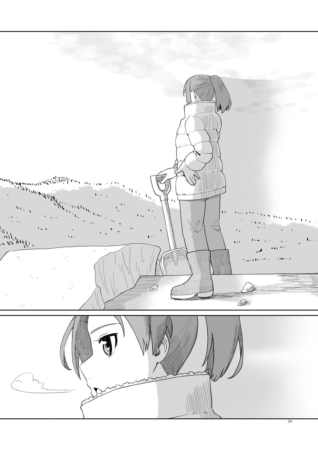 サンプル画像2:敷波、二十歳  冬  そして…(メガネガイコツ) [d_536059]