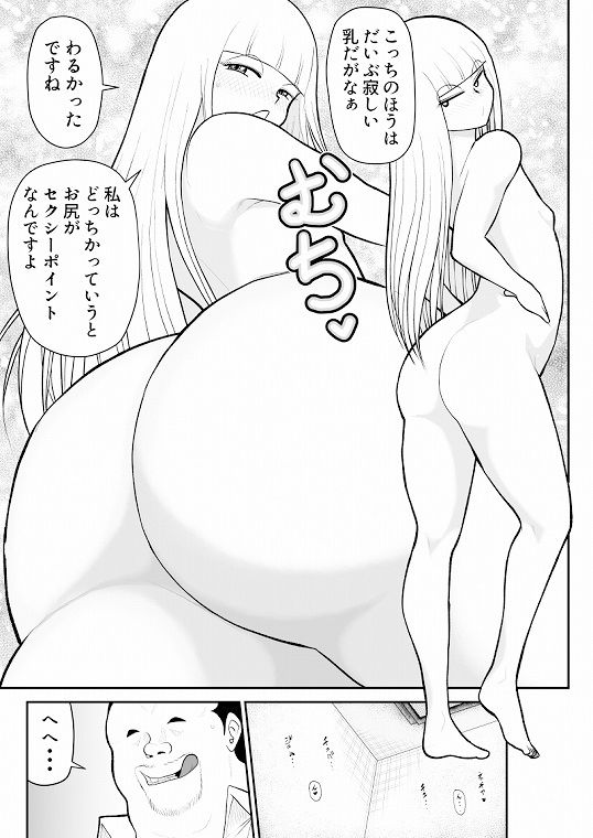 サンプル画像3:A＆I-宇宙の女賞金稼ぎ・総集編-(FAKE庵) [d_536122]