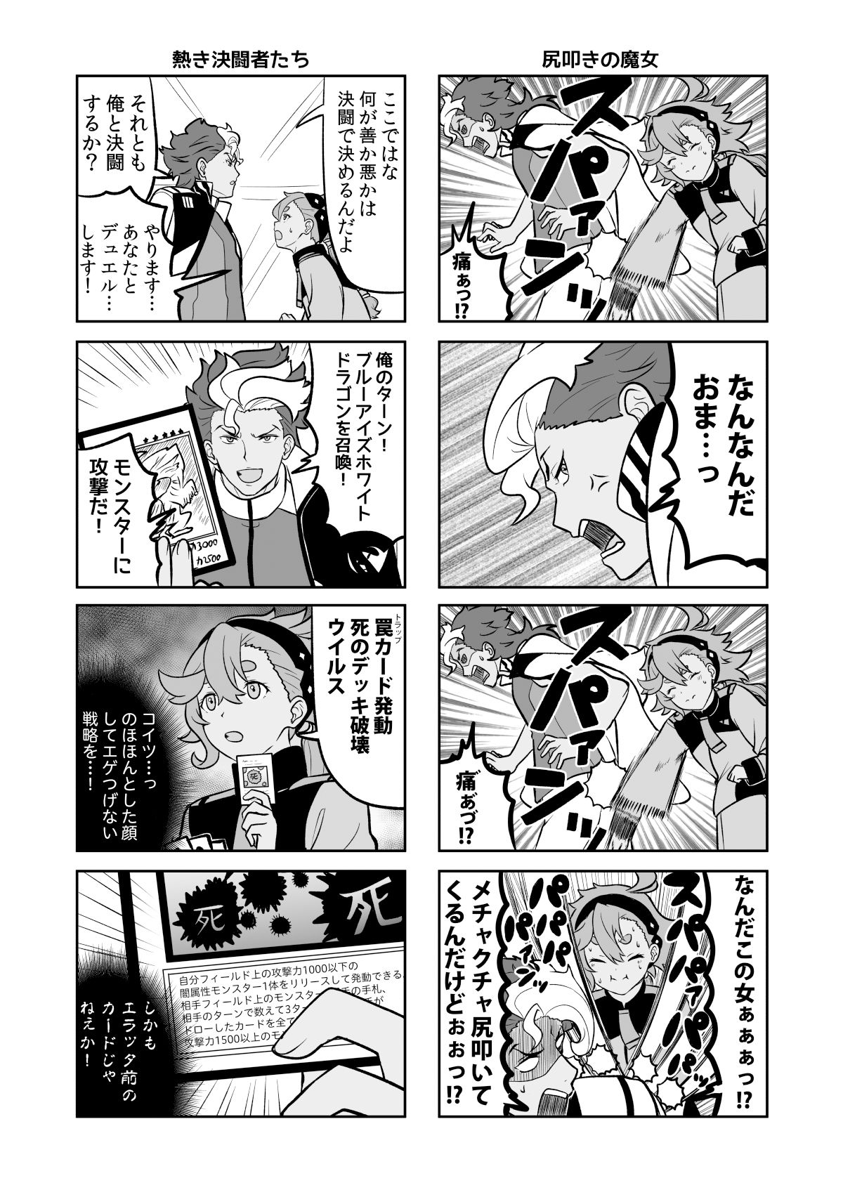 サンプル画像2:水星の魔女とガンダ○な人達(AIEN奇縁) [d_536135]