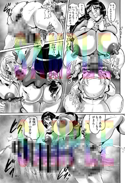 サンプル画像4:ふたなり尼僧 拘束調教 揺れる疑牝台(KEBEROコーポレーション) [d_536218]