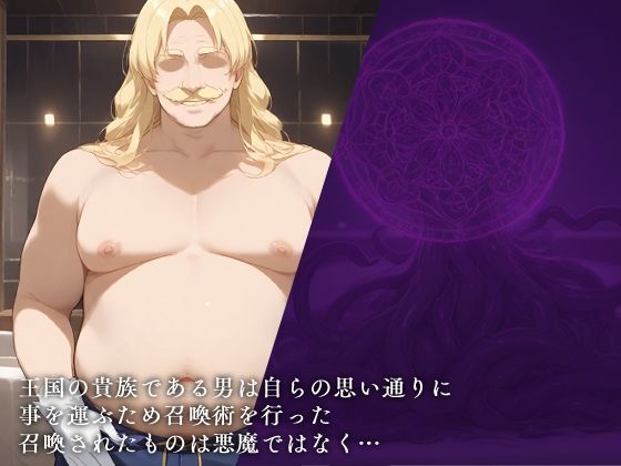 サンプル画像1:この素●らしい騎士に敗北を(エロスケベー) [d_536220]