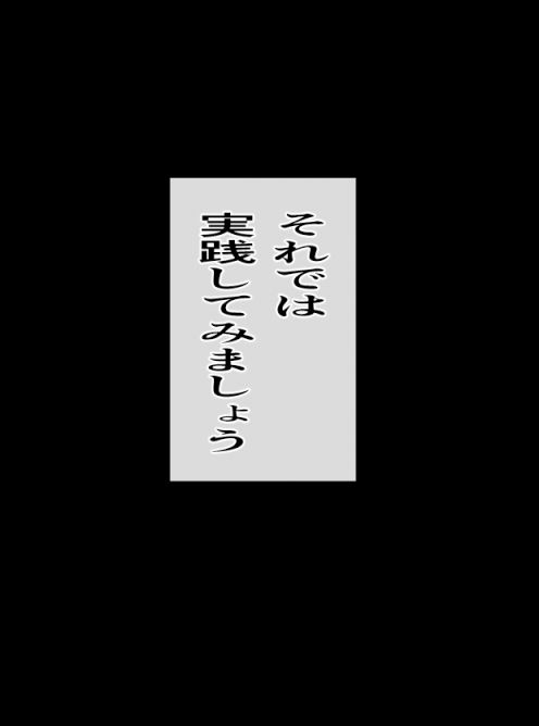 サンプル画像2:ヒロインくすぐり講座(KuSu) [d_536250]