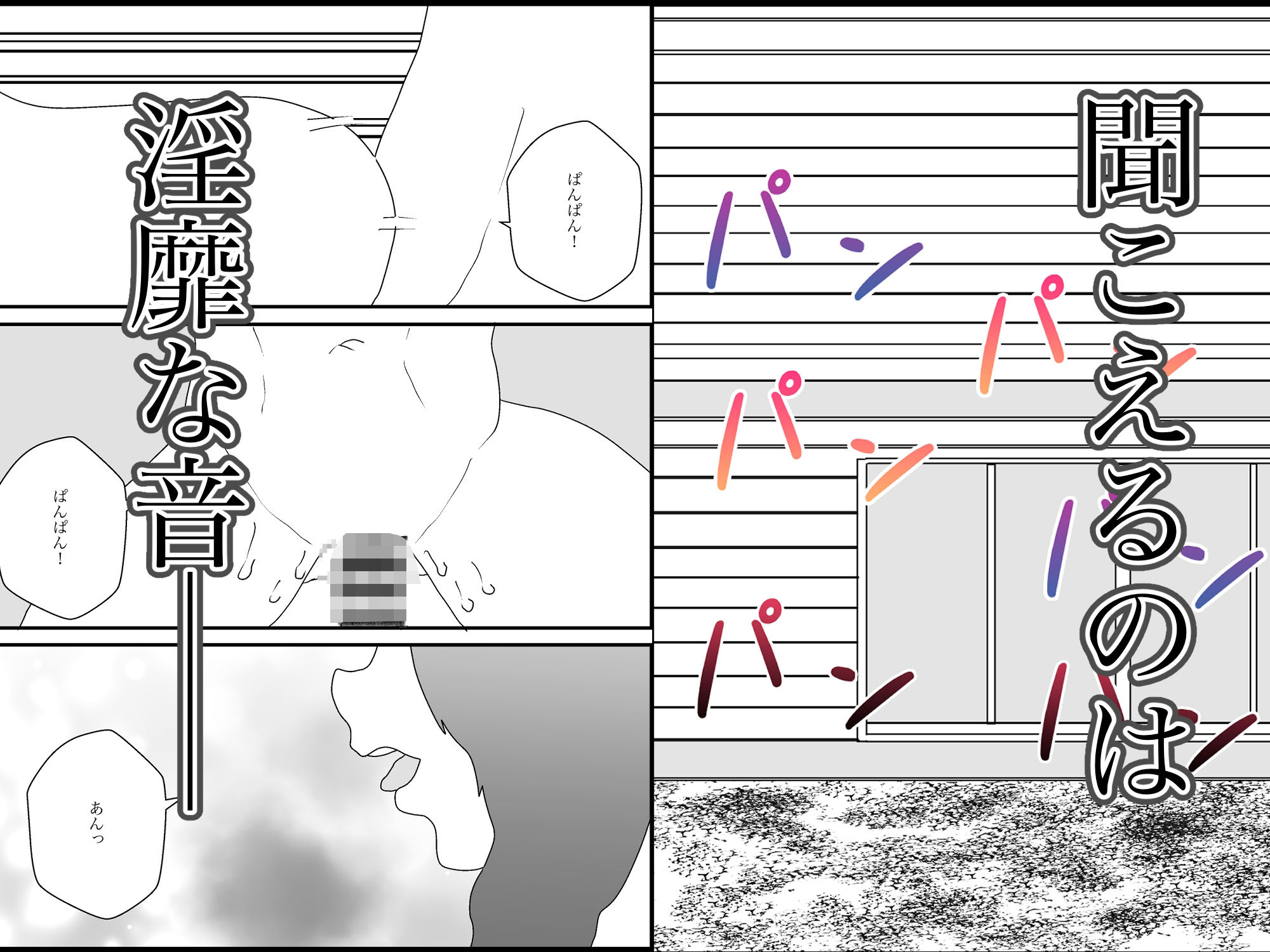 サンプル画像3:兄に嫁を寝取られるなのに、(えるめわさび) [d_536397]