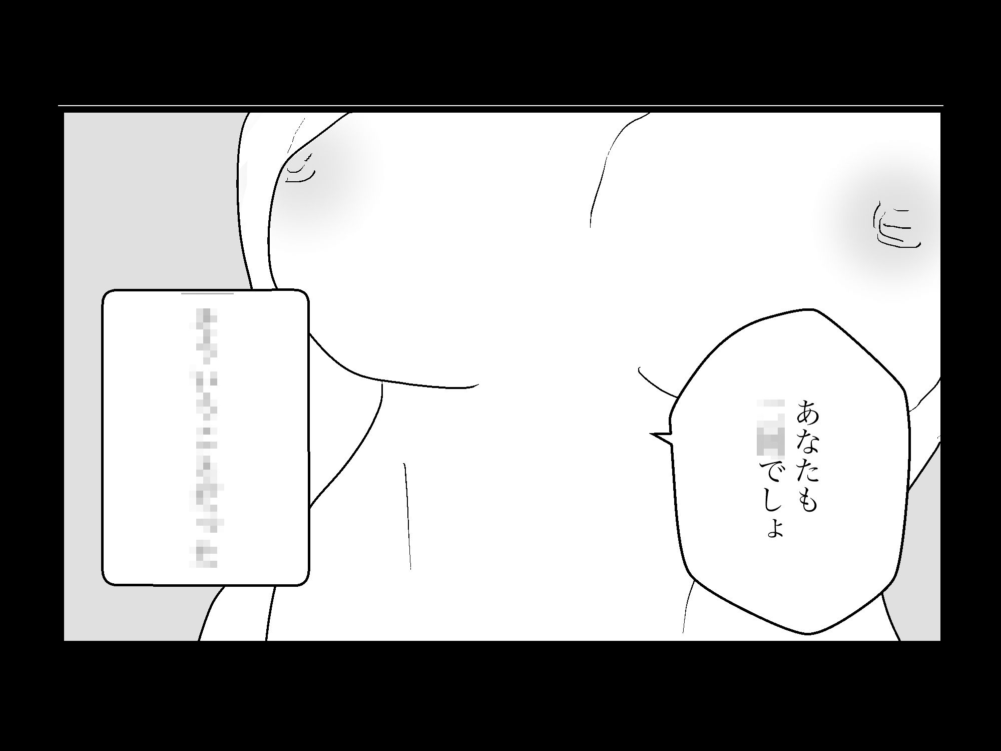兄に嫁を寝取られるなのに、
