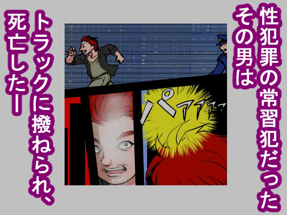 サンプル画像2:征夷大将軍に生まれ変わった性犯罪の常習犯は、権力を振りかざし、家臣の前で弓取りの女を公開レ×プした。(程酔ブス子) [d_536413]