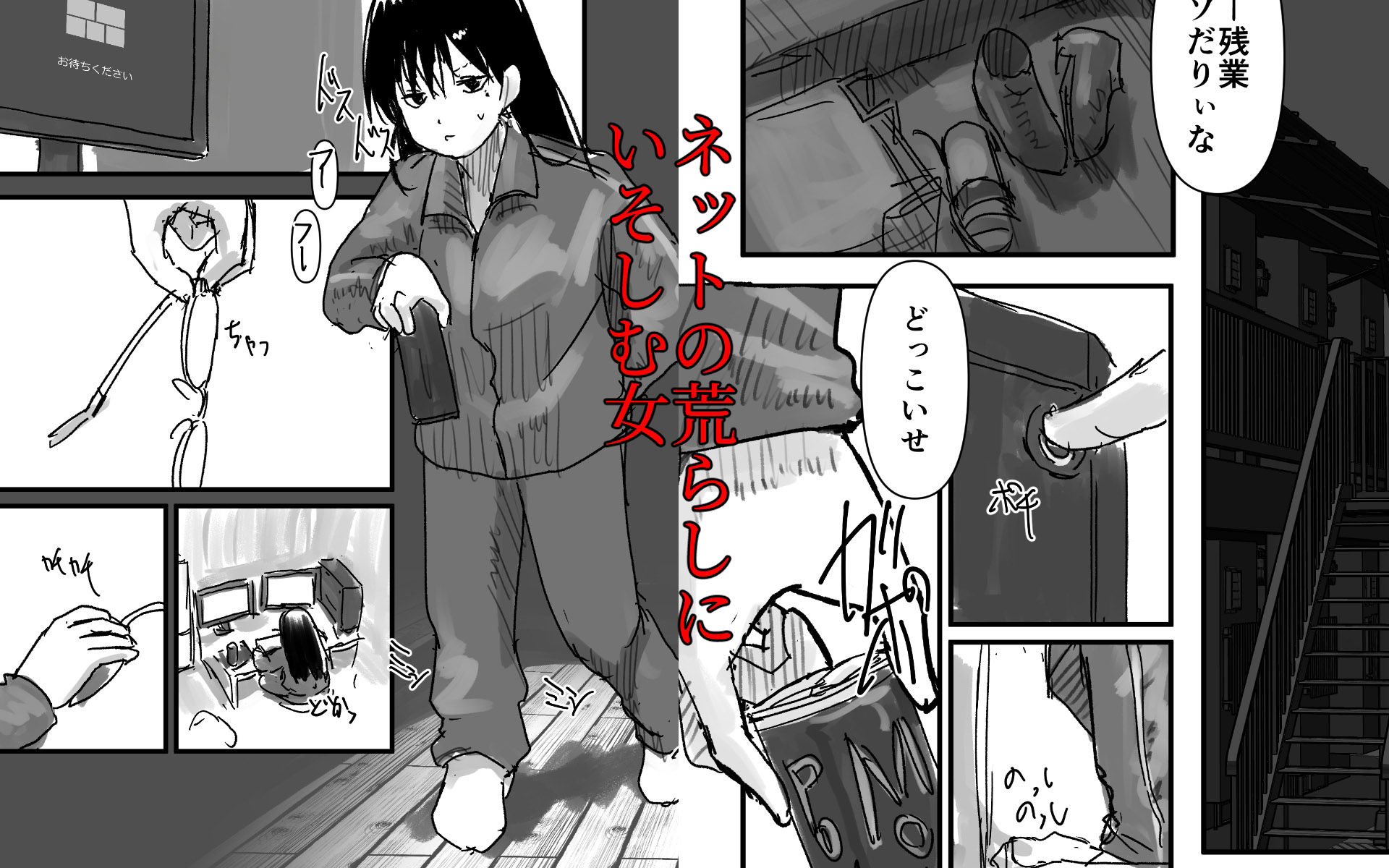 サンプル画像1:ルックファ●ク(バイオ納豆堂) [d_536671]